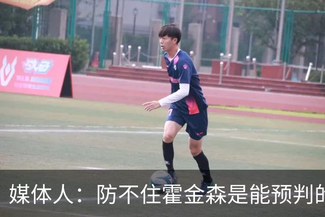 媒体人：防不住霍金森是能预判的 但后卫差距明显另一输球原因