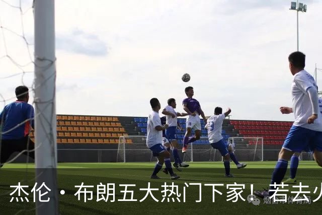 杰伦·布朗五大热门下家！若去火箭可换小谢+小贾+2首轮+电风扇