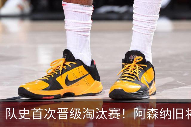 队史首次晋级淘汰赛！阿森纳旧将双响+队史第1人 科特迪瓦2-0库拉索